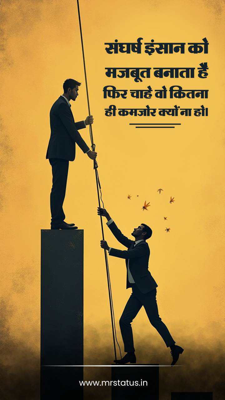 Download free status image